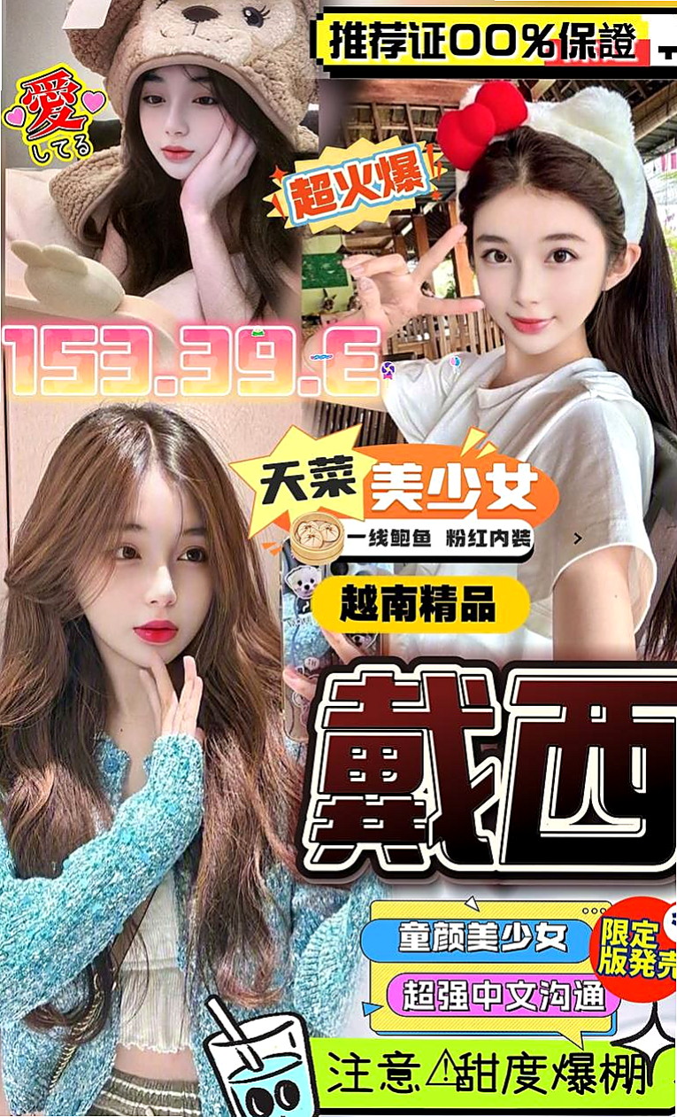 【西屯外出】藍妮|外商秘書|年齡20歲胸圍C罩杯身高169cm體重42kg|吹吸肉棒一點不含糊 深喉嚨可以吞到底 #互動好拿得下她一節可2S 套餐可NS